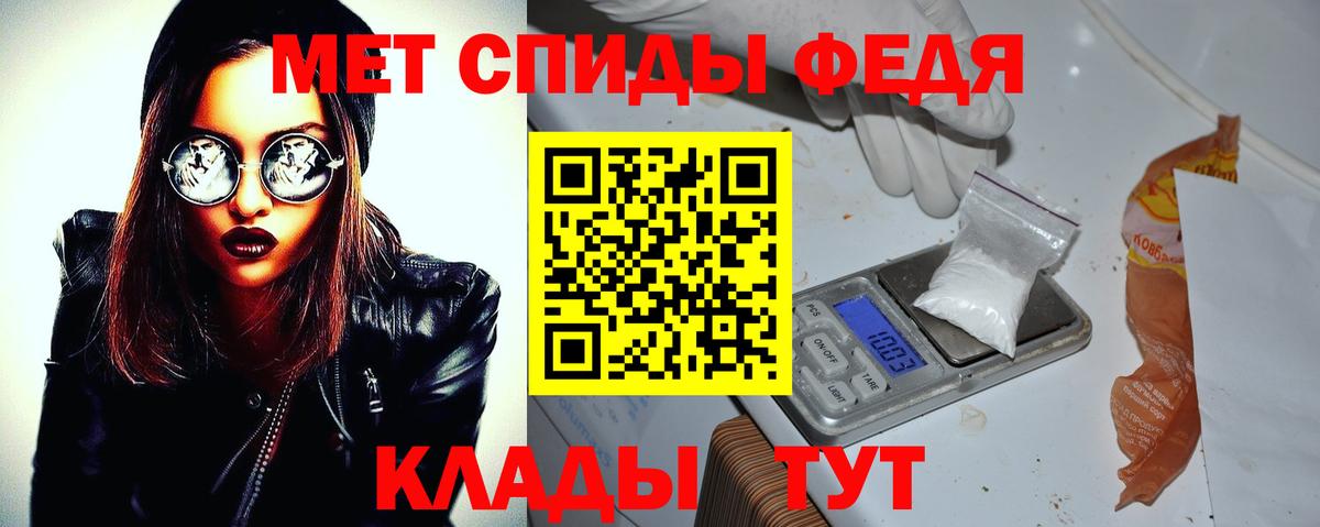 Партизанск  АМФЕТАМИН 98%  Вход с VPN 