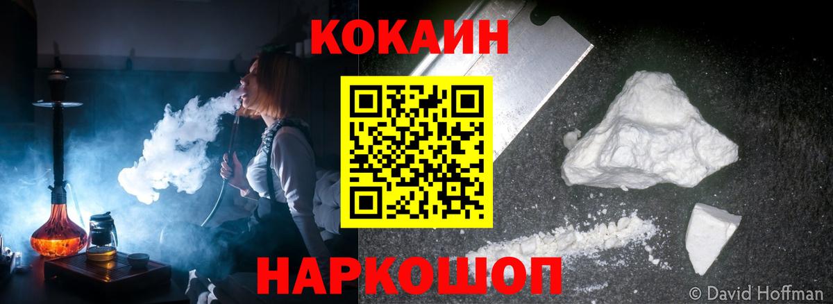 Партизанск  Кокаин Боливия  Вход с VPN 