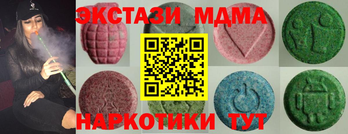 МДМА  Вход с VPN  Конопля  Кокаин  Гашиш  NBOMe  Партизанск  Наркошоп  МЕФ  