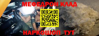 мдпв Славгород
