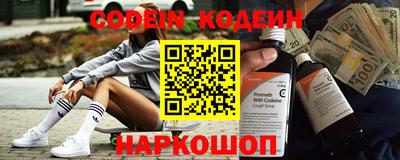 меф Сланцы