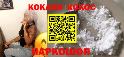 меф Славянск-на-Кубани