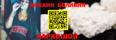 меф Славянск-на-Кубани