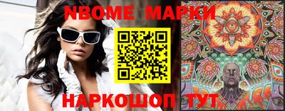 меф Сланцы