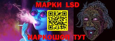 меф Сланцы