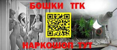 меф Славянск-на-Кубани