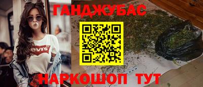 меф Славянск-на-Кубани