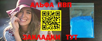 меф Сланцы
