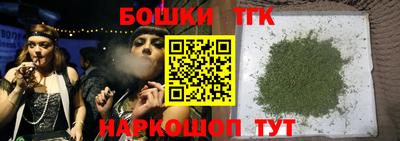 меф Славянск-на-Кубани