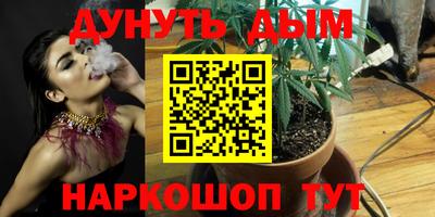 меф Сланцы