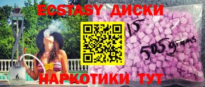 меф Сланцы