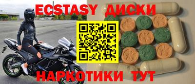 меф Сланцы