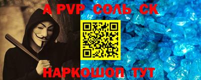 мдпв Славгород