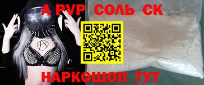 мдпв Славгород