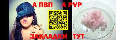 меф Сланцы