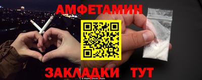 меф Сланцы