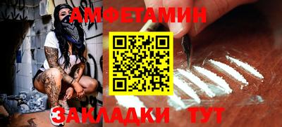 меф Сланцы