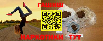 меф Славянск-на-Кубани