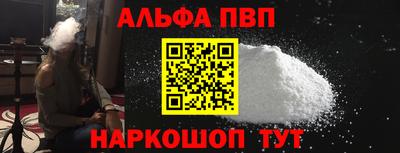 меф Славянск-на-Кубани