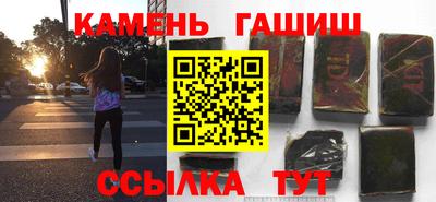 меф Сланцы