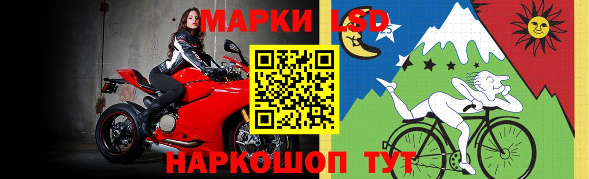 Партизанск  LSD-25 экстази ecstasy  Вход с VPN  Лсд 25 экстази ecstasy 