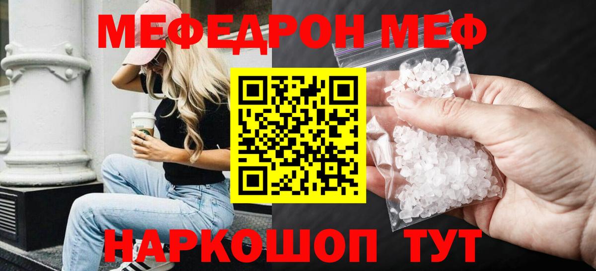 Амфетамин Партизанск