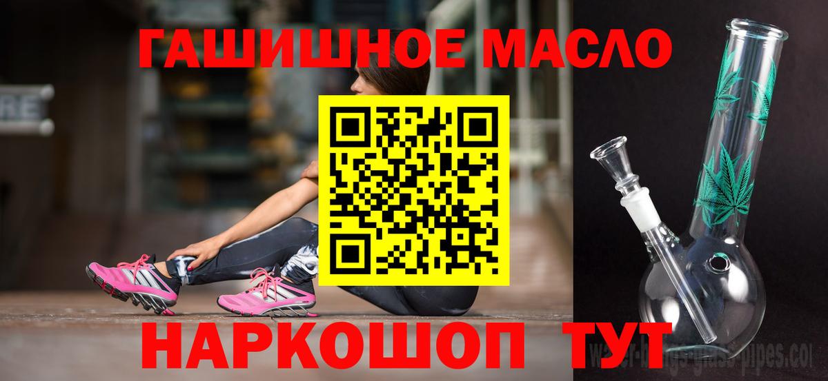 ТГК концентрат Партизанск