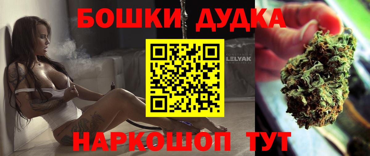 Шишки марихуана план Партизанск